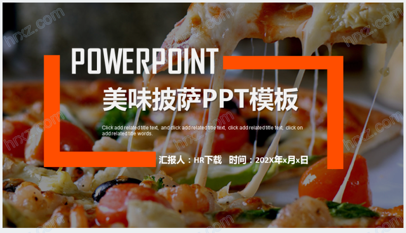 披萨店创业计划PPT模板截图