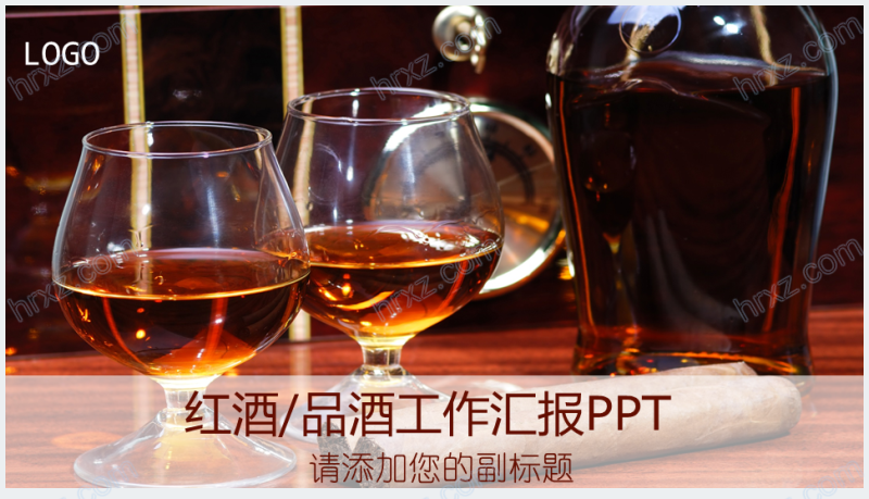 酒业务员工作总结PPT模板截图