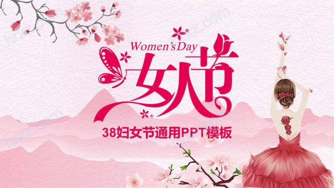 38妇女节女人节PPT模板截图