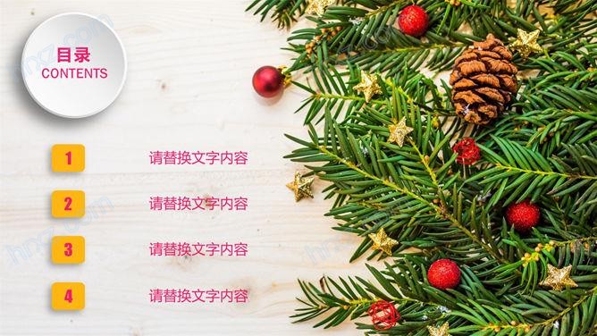 创意圣诞节圣诞树PPT模板 创意圣诞节圣诞树PPT模板