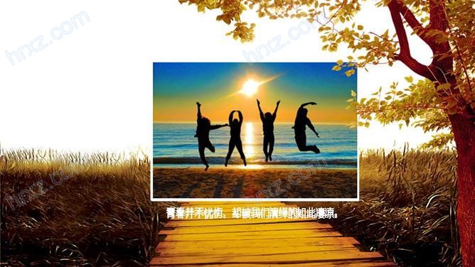秋季落叶动态致青春纪念相册PPT模板 秋季落叶动态致青春纪念相册PPT模板