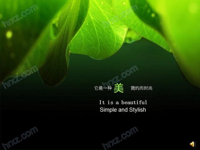 美丽绿色大自然PPT背景素材 美丽绿色大自然PPT背景素材