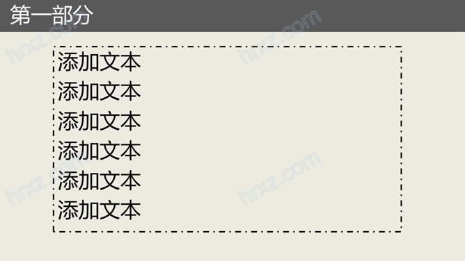 简约医药代表工作汇报PPT模板 简约医药代表工作汇报PPT模板