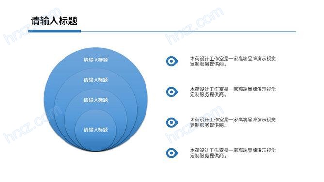 精美简约大气年终工作总结蓝色PPT模板 精美简约大气年终工作总结蓝色PPT模板