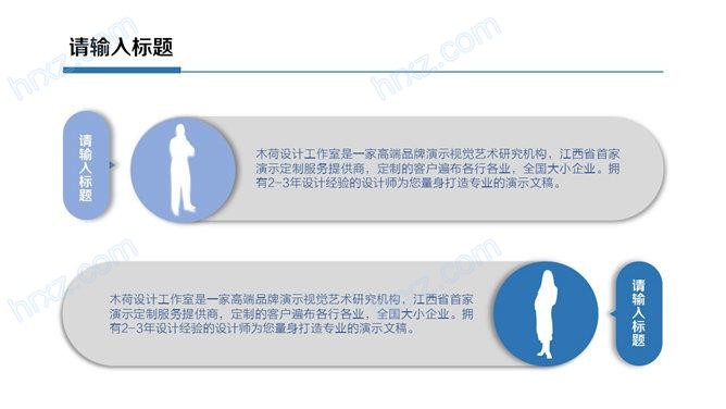 精美简约大气年终工作总结蓝色PPT模板 精美简约大气年终工作总结蓝色PPT模板