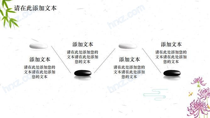 水墨风景画清明佳节PPT模板 水墨风景画清明佳节PPT模板