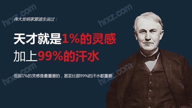 组织结构设计培训PPT课件 组织结构设计培训PPT课件