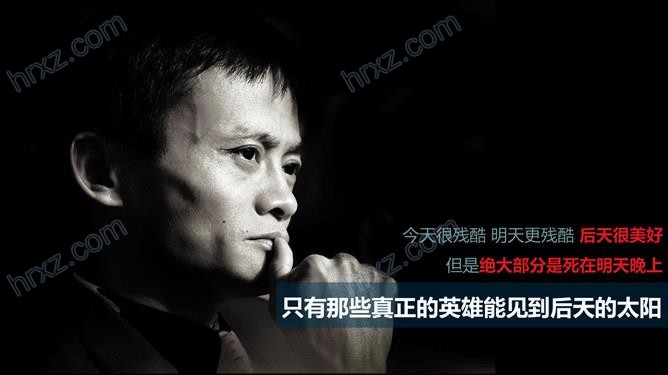 组织结构设计培训PPT课件 组织结构设计培训PPT课件