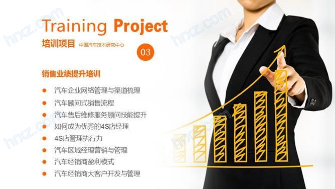 欧美商务人物PPT插图素材 欧美商务人物PPT插图素材