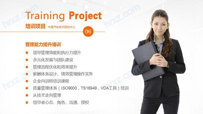 欧美商务人物PPT插图素材 欧美商务人物PPT插图素材