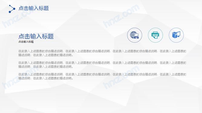 大气精美星空年终总结PPT模板 大气精美星空年终总结PPT模板