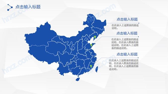 大气精美星空年终总结PPT模板 大气精美星空年终总结PPT模板