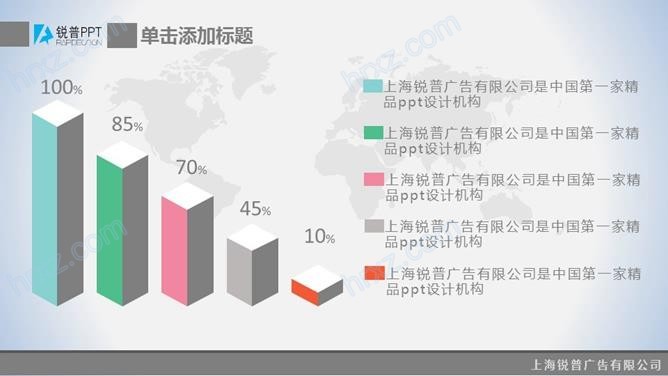 上扬箭头商务数据报告PPT模板 上扬箭头商务数据报告PPT模板
