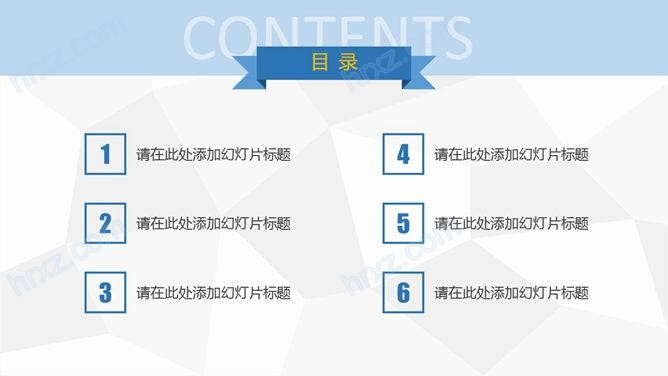 电子商务毕业设计答辩PPT模板 电子商务毕业设计答辩PPT模板