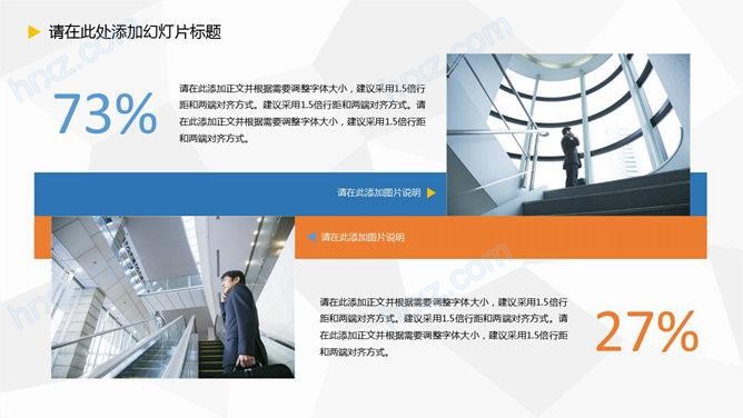 电子商务毕业设计答辩PPT模板 电子商务毕业设计答辩PPT模板