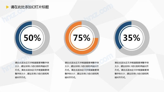 电子商务毕业设计答辩PPT模板 电子商务毕业设计答辩PPT模板
