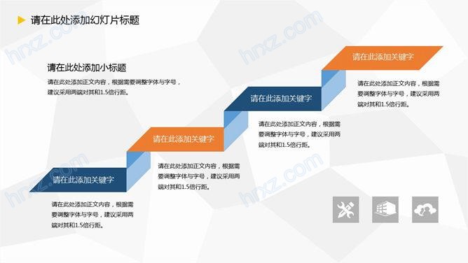 电子商务毕业设计答辩PPT模板 电子商务毕业设计答辩PPT模板