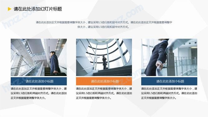 电子商务毕业设计答辩PPT模板 电子商务毕业设计答辩PPT模板