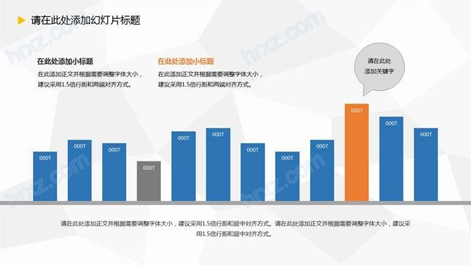 电子商务毕业设计答辩PPT模板 电子商务毕业设计答辩PPT模板