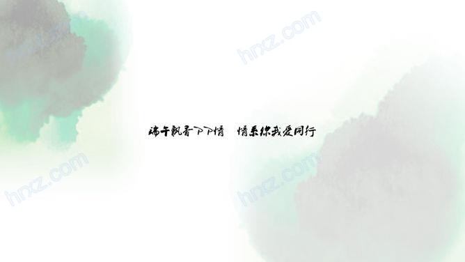粽叶飘香浓情端午我们的节日PPT模板 粽叶飘香浓情端午我们的节日PPT模板