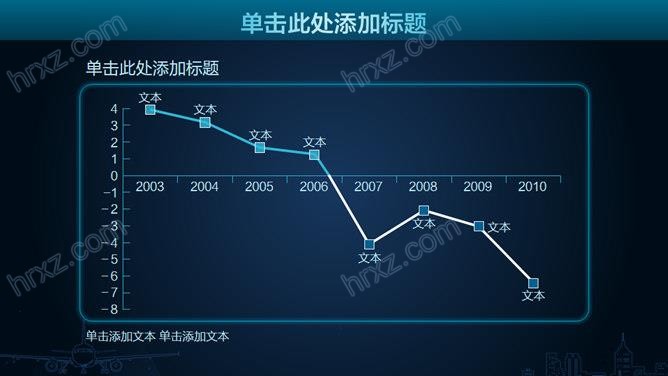 深蓝色荧光效果的商务PPT模板 深蓝色荧光效果的商务PPT模板
