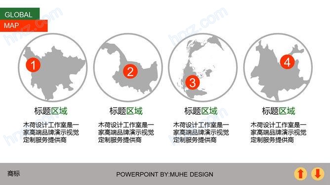 简约时尚年终工作总结PPT模板 简约时尚年终工作总结PPT模板