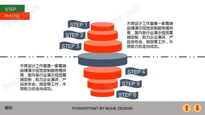 简约时尚年终工作总结PPT模板 简约时尚年终工作总结PPT模板