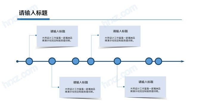 精美简约大气年终工作总结蓝色PPT模板 精美简约大气年终工作总结蓝色PPT模板