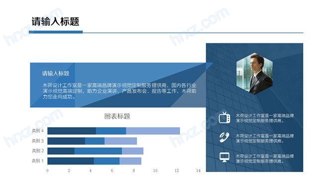 精美简约大气年终工作总结蓝色PPT模板 精美简约大气年终工作总结蓝色PPT模板