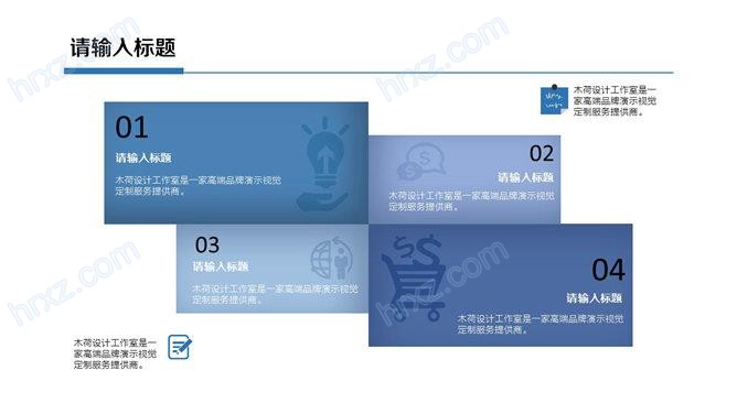 精美简约大气年终工作总结蓝色PPT模板 精美简约大气年终工作总结蓝色PPT模板