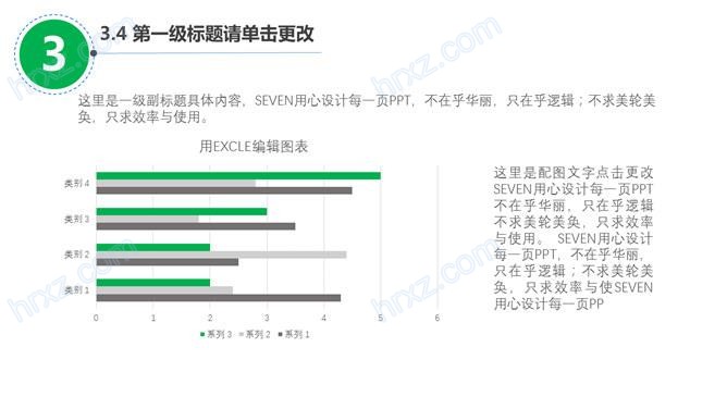 旅行社部门经理年终总结PPT模板 旅行社部门经理年终总结PPT模板