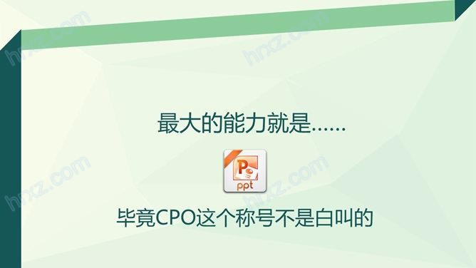 多边形简约小清新个人简历PPT模板 多边形简约小清新个人简历PPT模板
