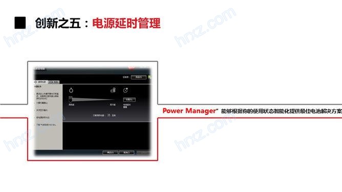 联想thinkpad发展史回顾PPT 联想thinkpad发展史回顾PPT