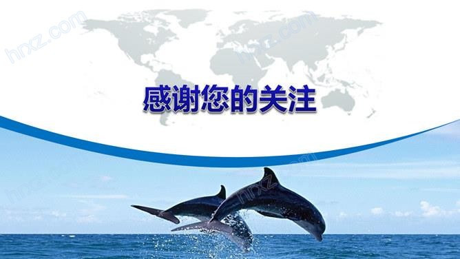 保护海洋的宣传片的PPT模板 保护海洋的宣传片的PPT模板