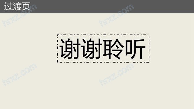 简约医药代表工作汇报PPT模板 简约医药代表工作汇报PPT模板