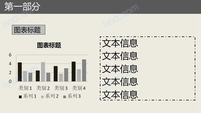 简约医药代表工作汇报PPT模板 简约医药代表工作汇报PPT模板
