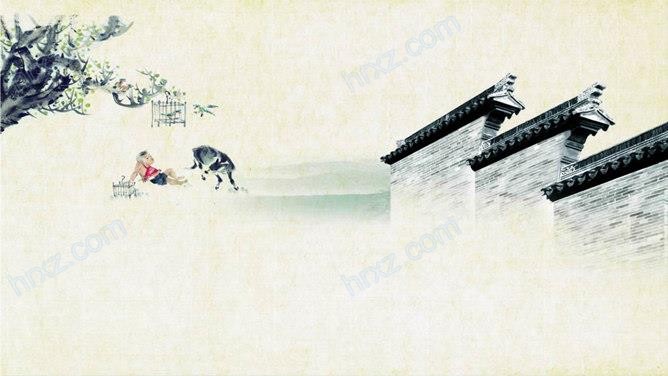 青砖院墙牧童中国风PPT背景图片截图