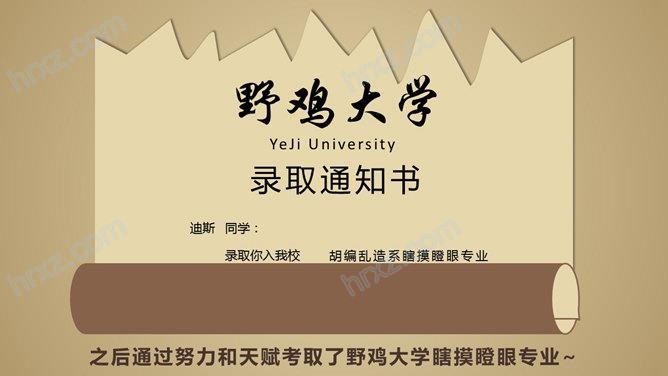 最有创意简历模板PPT模板 最有创意简历模板PPT模板