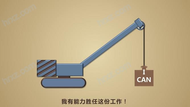 最有创意简历模板PPT模板 最有创意简历模板PPT模板