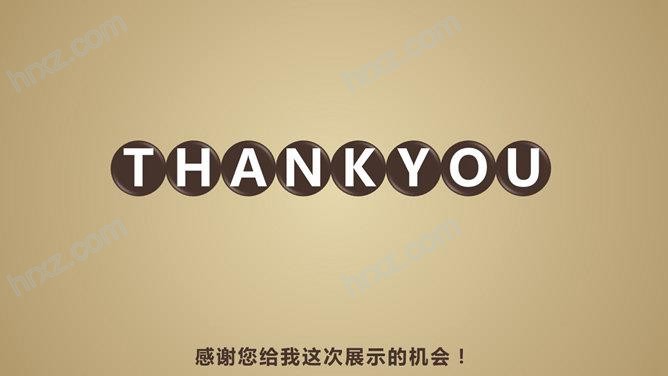 最有创意简历模板PPT模板 最有创意简历模板PPT模板