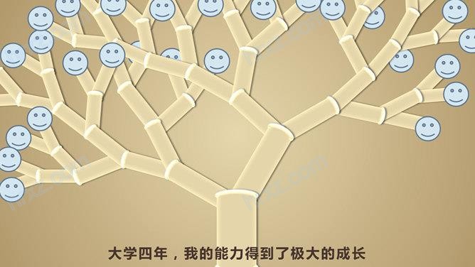 最有创意简历模板PPT模板 最有创意简历模板PPT模板