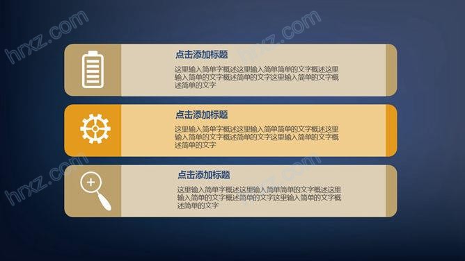 教育博士论文开题报告PPT模板 教育博士论文开题报告PPT模板