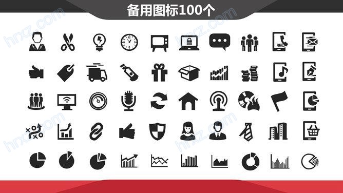 大气经典红黑配色公司介绍PPT模板 大气经典红黑配色公司介绍PPT模板