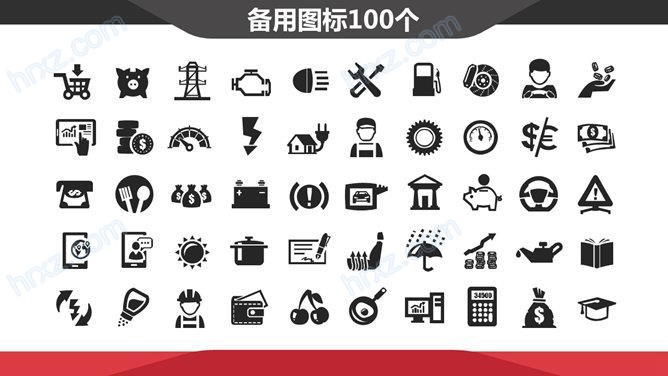 大气经典红黑配色公司介绍PPT模板 大气经典红黑配色公司介绍PPT模板