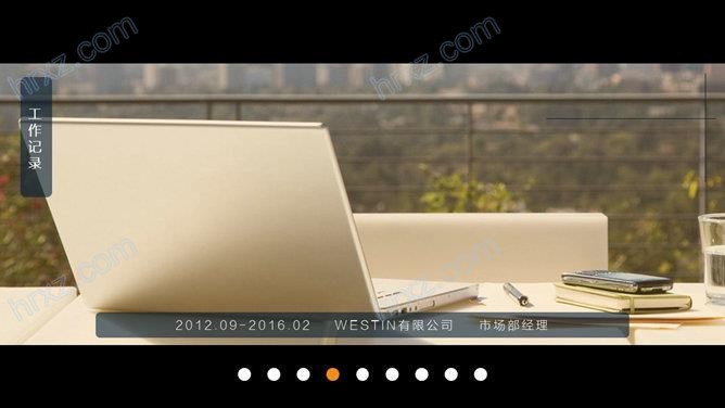 欧美时尚全图型个人简历PPT模板 欧美时尚全图型个人简历PPT模板