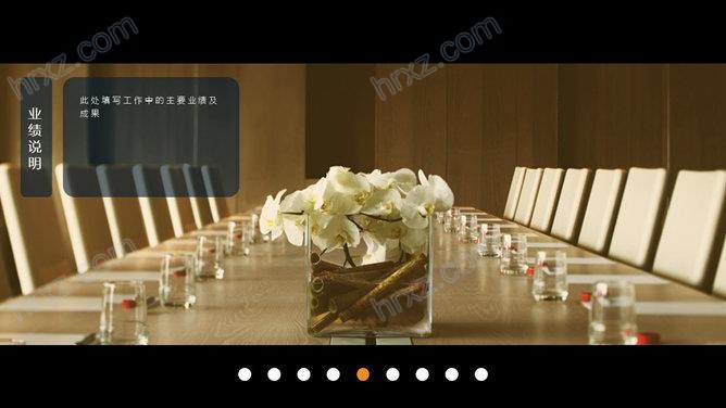 欧美时尚全图型个人简历PPT模板 欧美时尚全图型个人简历PPT模板
