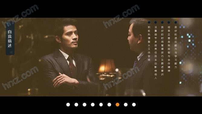 欧美时尚全图型个人简历PPT模板 欧美时尚全图型个人简历PPT模板