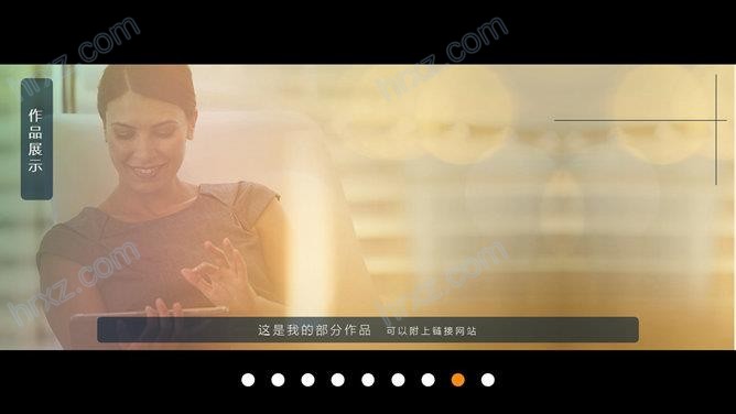欧美时尚全图型个人简历PPT模板 欧美时尚全图型个人简历PPT模板