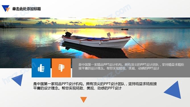 炫酷商业融资计划书汇报动态PPT模板 炫酷商业融资计划书汇报动态PPT模板