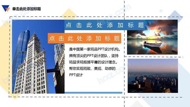 炫酷商业融资计划书汇报动态PPT模板 炫酷商业融资计划书汇报动态PPT模板